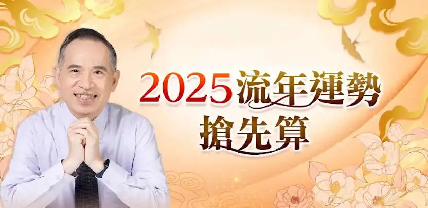 科技紫微