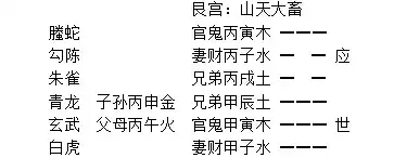 029章、旬空章